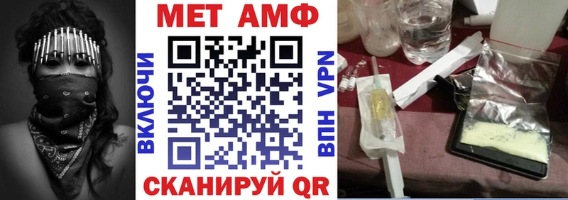 Амфетамин Premium  Губкинский 