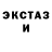 MDMA молли Mantas Linkis