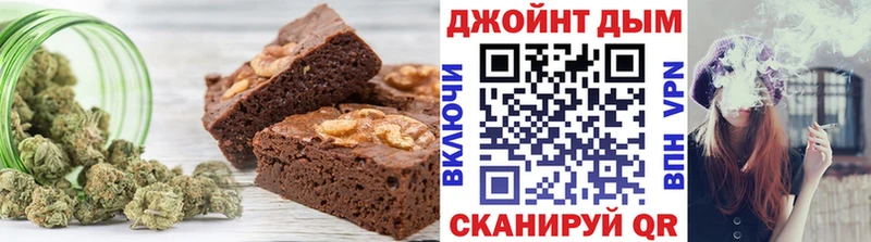 Печенье с ТГК марихуана  купить наркотики цена  Губкинский 