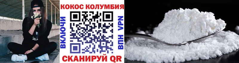COCAIN FishScale  мориарти какой сайт  Губкинский  купить  