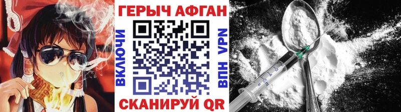 где продают наркотики  Губкинский  ГЕРОИН афганец 