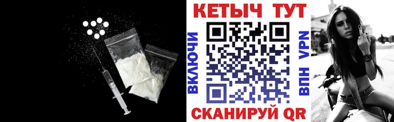 Кетамин ketamine  Губкинский 