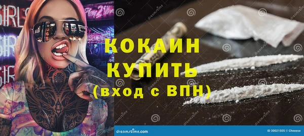 круглые Балахна