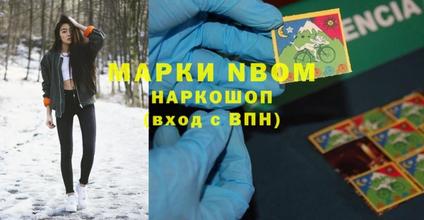 круглые Балахна