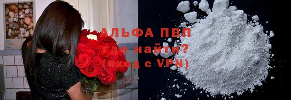 а пвп мука Баксан