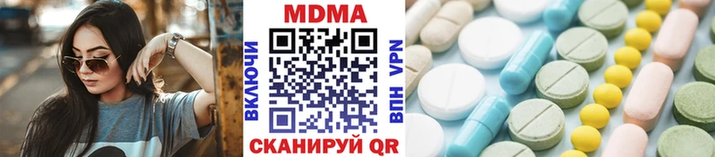 KRAKEN вход  Губкинский  МДМА Molly 