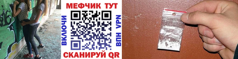 Мефедрон VHQ  мориарти клад  Губкинский 