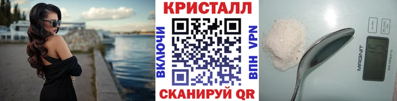 МЕГА вход  Губкинский  Первитин Methamphetamine 