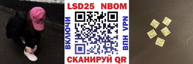 Марки N-bome 1,5мг  mega рабочий сайт  Губкинский 