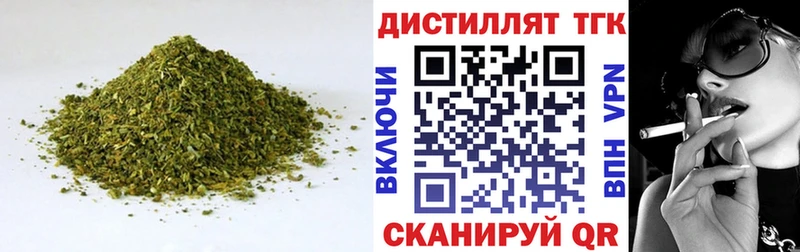 Дистиллят ТГК THC oil Губкинский